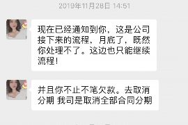 东明对付老赖：刘小姐被老赖拖欠货款